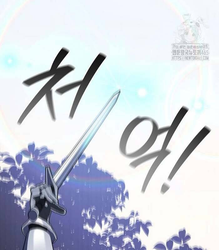 Thực Long Ma Pháp Sư Chap 81 - Next Chap 82