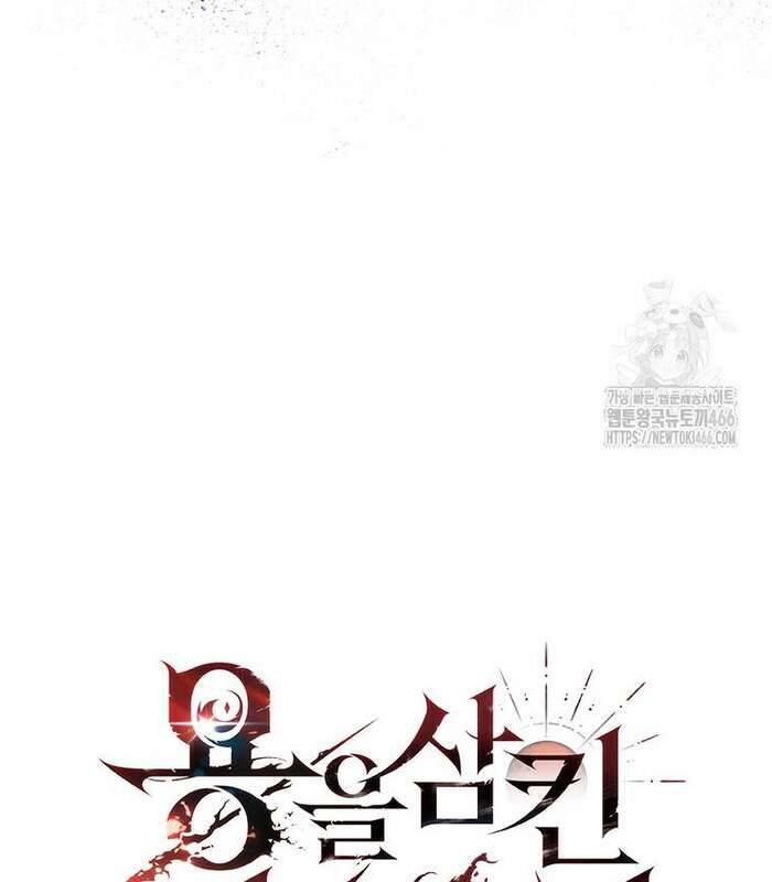 Thực Long Ma Pháp Sư Chap 82 - Next Chap 83