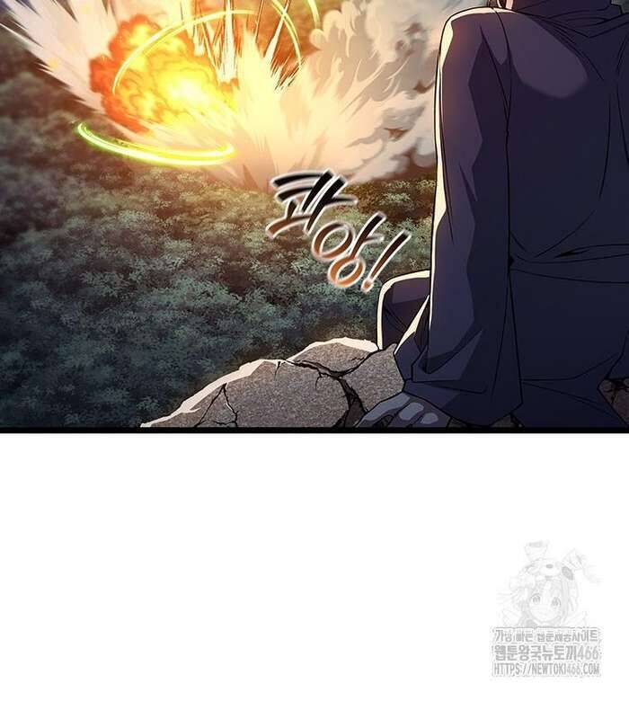 Thực Long Ma Pháp Sư Chap 82 - Next Chap 83