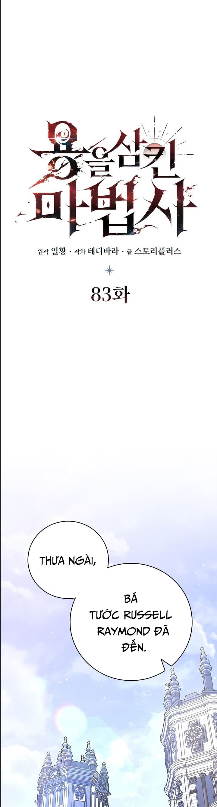 Thực Long Ma Pháp Sư Chap 83 - Next Chap 84