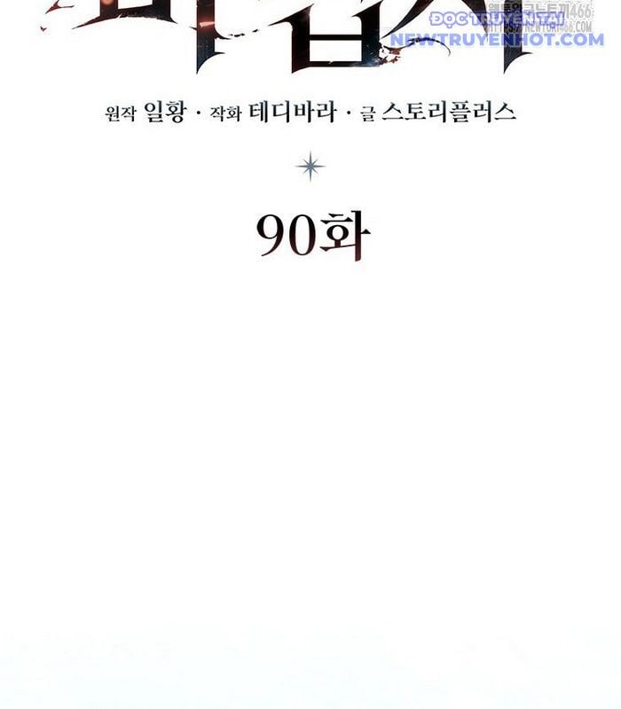 Thực Long Ma Pháp Sư Chap 90 - Next Chap 91