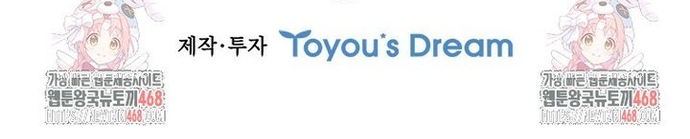 Thực Long Ma Pháp Sư Chap 93 - Next Chap 94