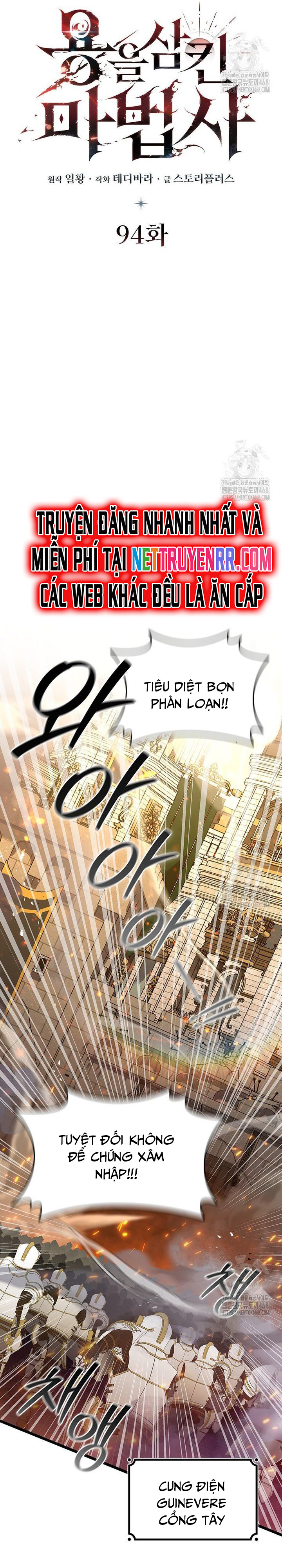 Thực Long Ma Pháp Sư Chap 94 - Next Chap 95