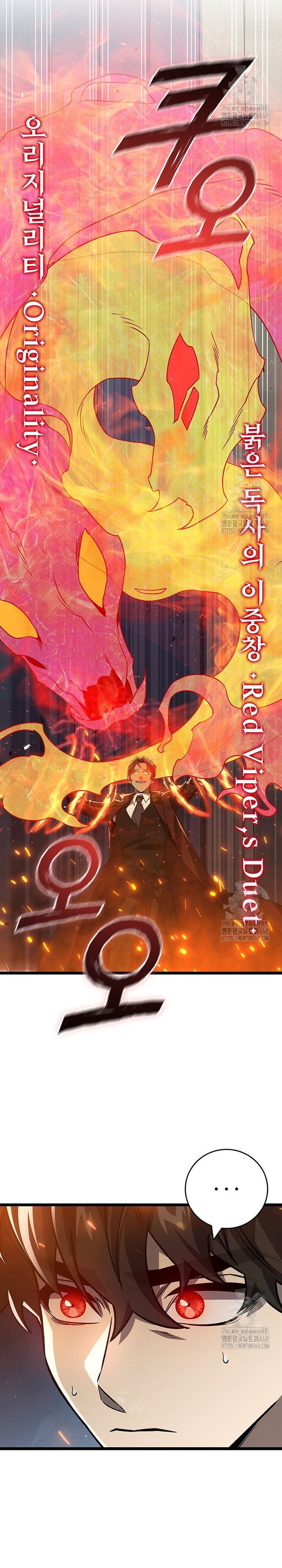 Thực Long Ma Pháp Sư Chap 94 - Next Chap 95