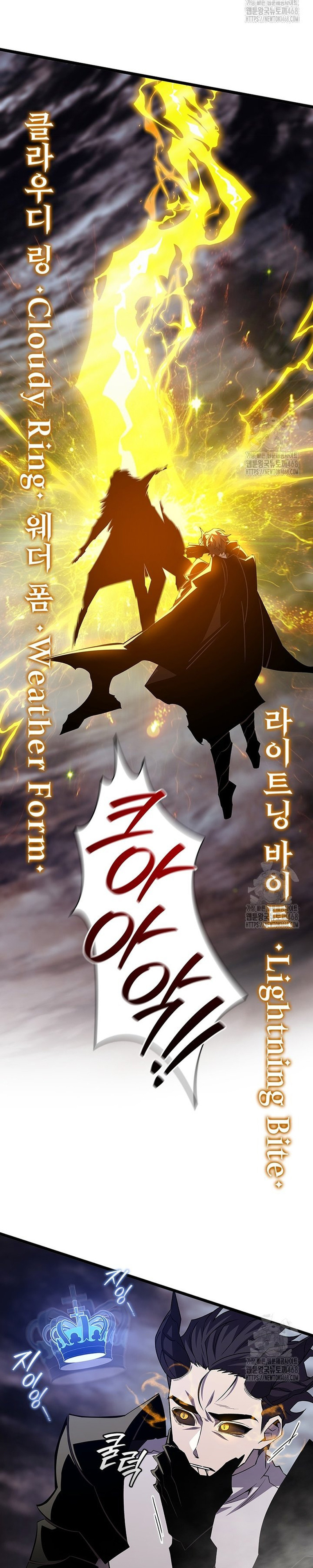 Thực Long Ma Pháp Sư Chap 96 - Next Chap 97