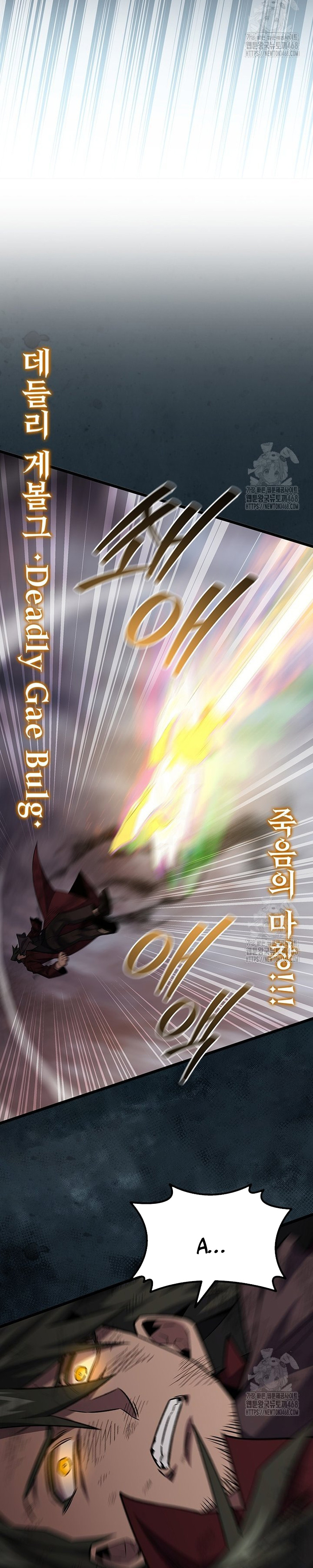 Thực Long Ma Pháp Sư Chap 96 - Next Chap 97