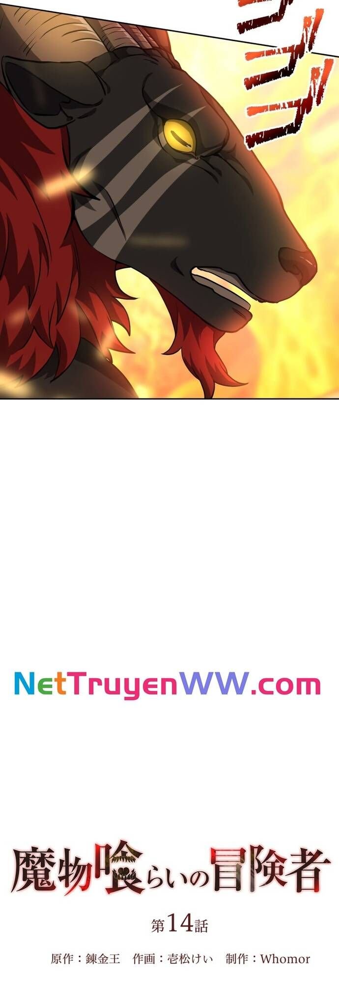 Thực Quỷ Mạo Hiểm Giả Chap 14 - Next Chap 15