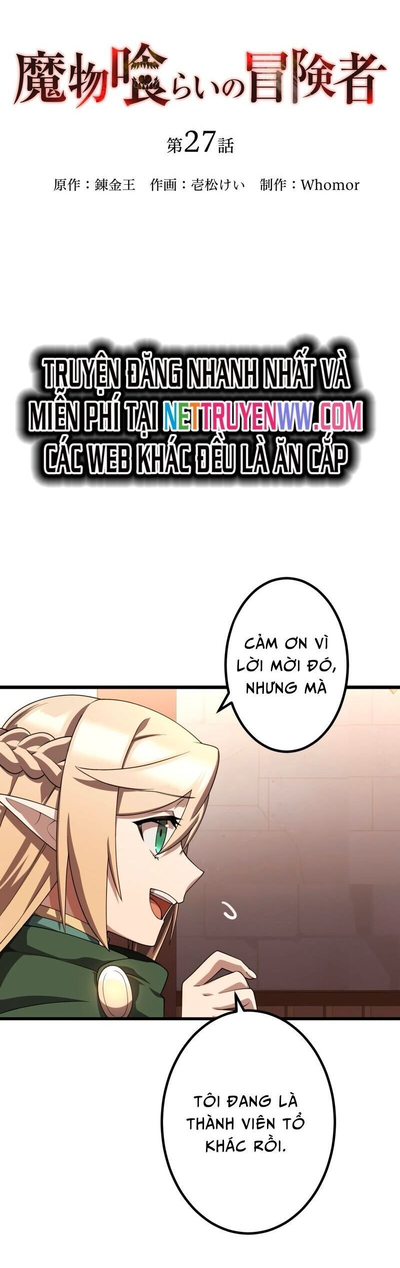 Thực Quỷ Mạo Hiểm Giả Chap 27 - Next Chap 28