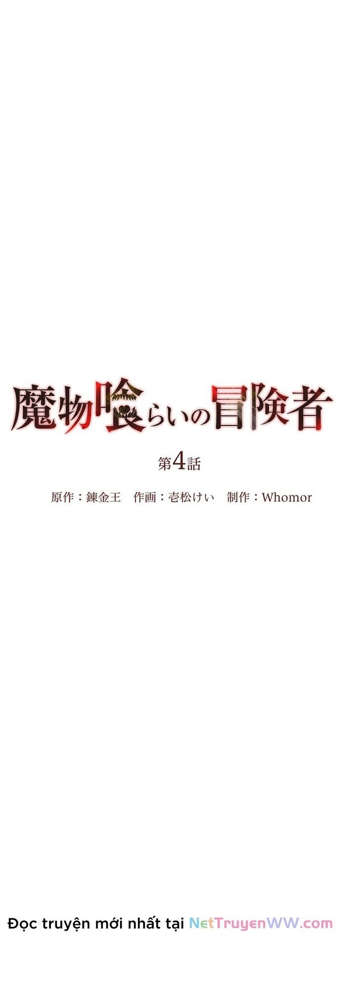 Thực Quỷ Mạo Hiểm Giả Chap 4 - Next Chap 5