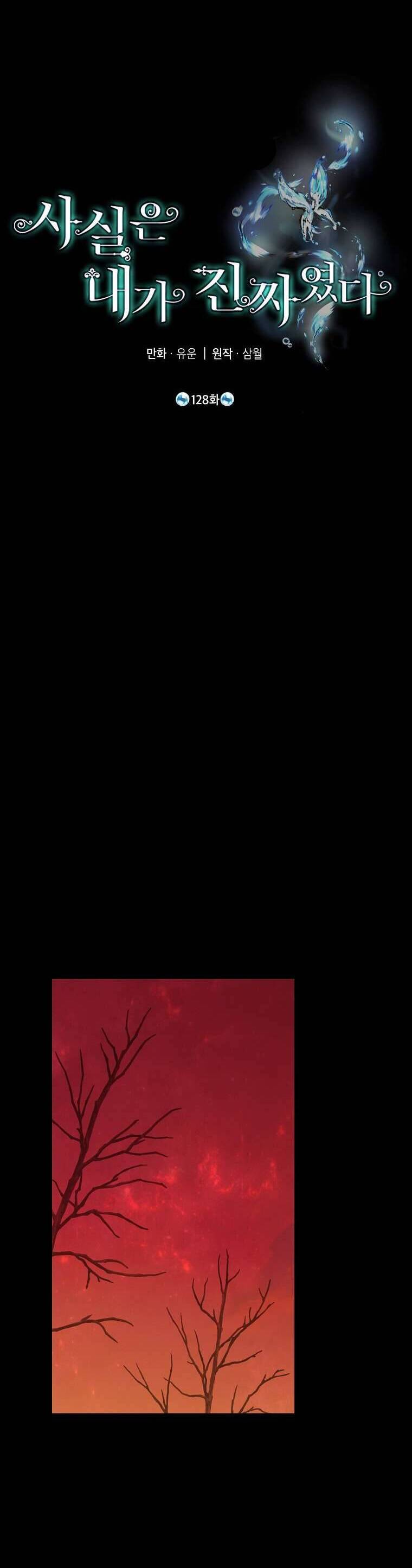 Thực Ra Tôi Mới Là Thật Chap 128 - Next Chap 129