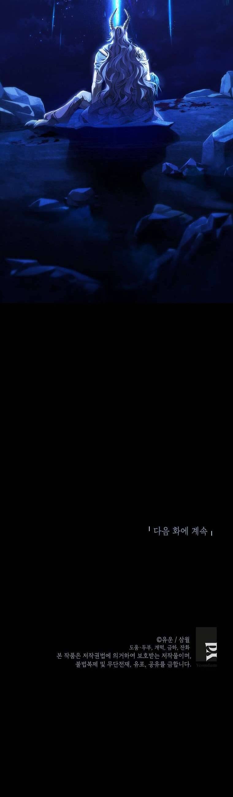 Thực Ra Tôi Mới Là Thật Chap 128 - Next Chap 129