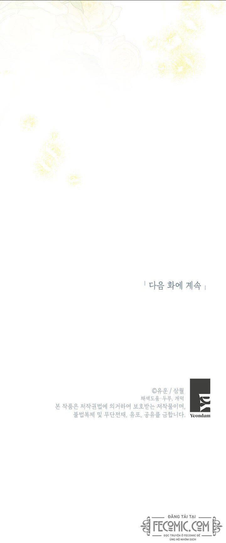 Thực Ra Tôi Mới Là Thật Chap 81 - Next Chap 82