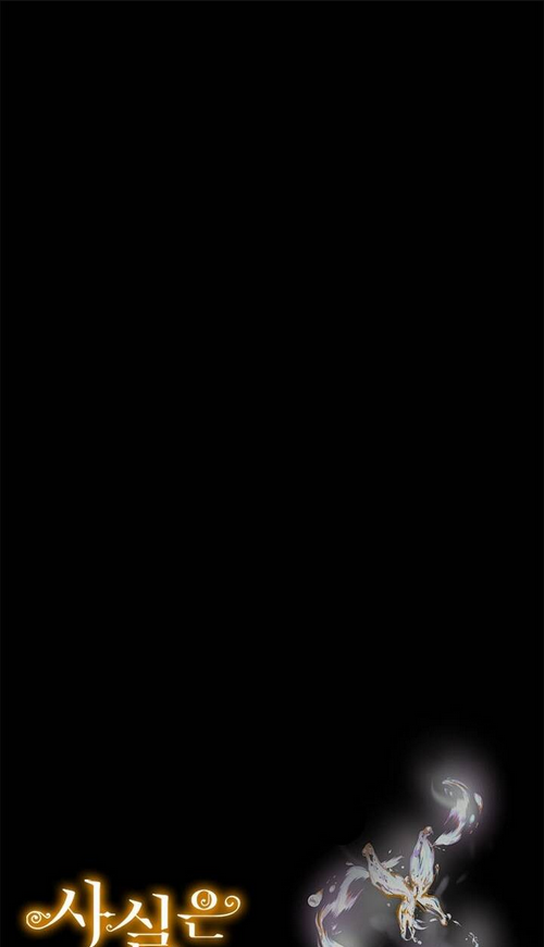 Thực Ra Tôi Mới Là Thật Chap 91.1 - Next Chap 92.1