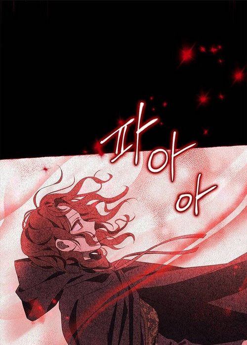 Thực Ra Tôi Mới Là Thật Chap 92.1 - Next Chap 93.1