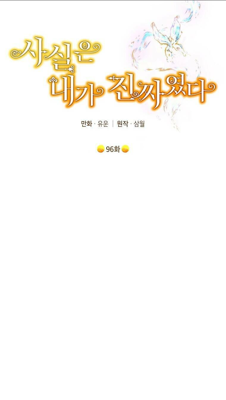 Thực Ra Tôi Mới Là Thật Chap 96.1 - Next Chap 97.1