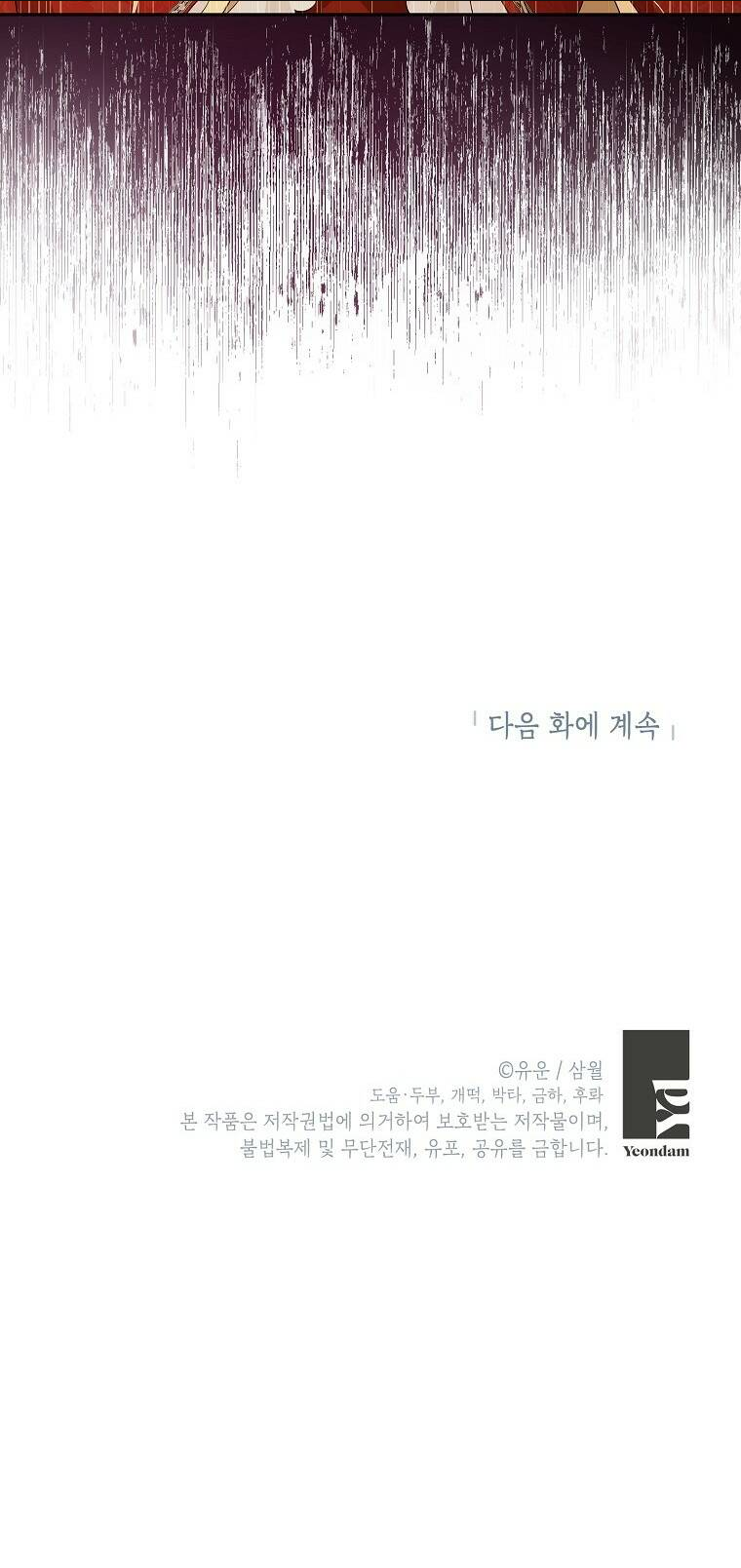 Thực Ra Tôi Mới Là Thật Chap 99.2 - Next Chap 100.2