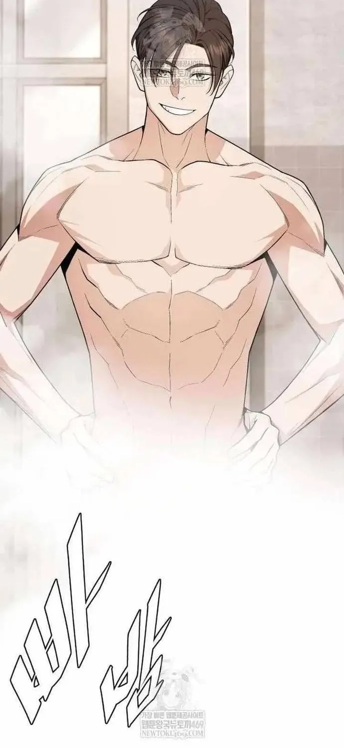 Thức Tỉnh Đầu Bếp Hậu Tận Thế Chap 100 - Next Chap 101