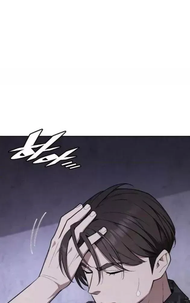 Thức Tỉnh Đầu Bếp Hậu Tận Thế Chap 102 - Next Chap 103