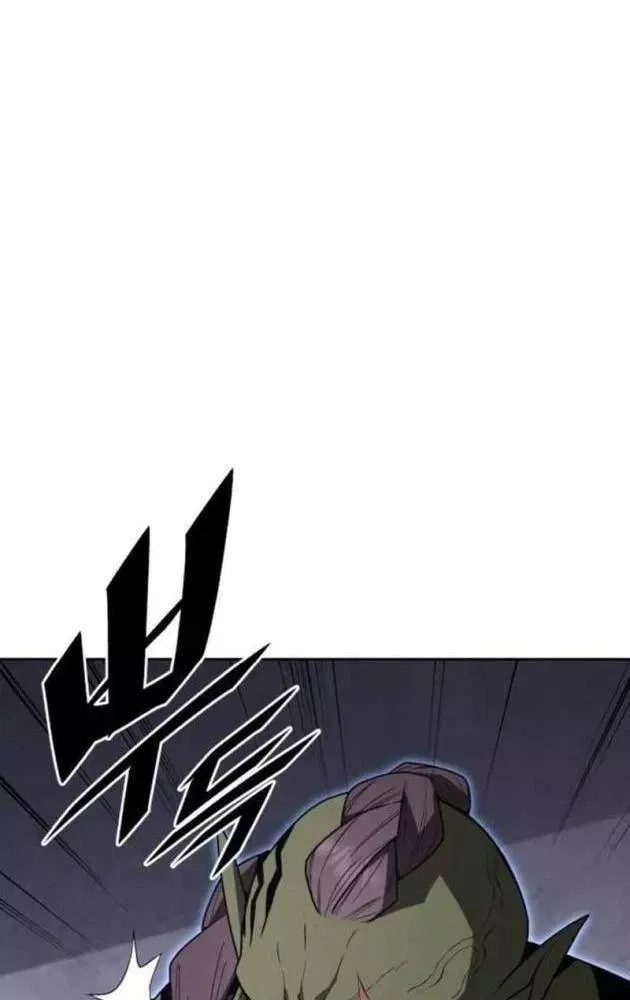 Thức Tỉnh Đầu Bếp Hậu Tận Thế Chap 102 - Next Chap 103