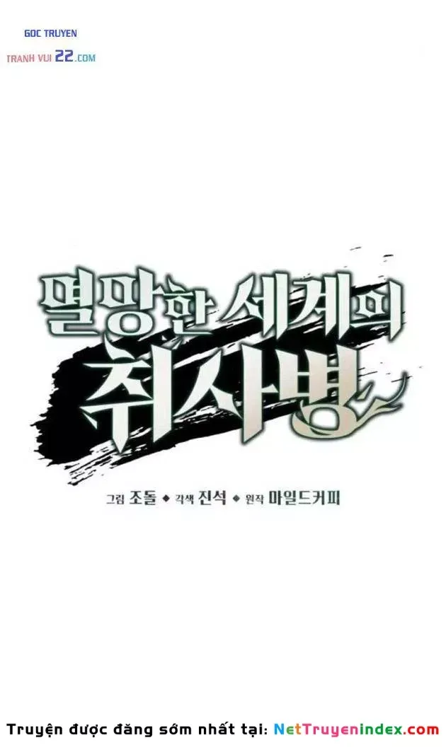 Thức Tỉnh Đầu Bếp Hậu Tận Thế Chap 102 - Next Chap 103