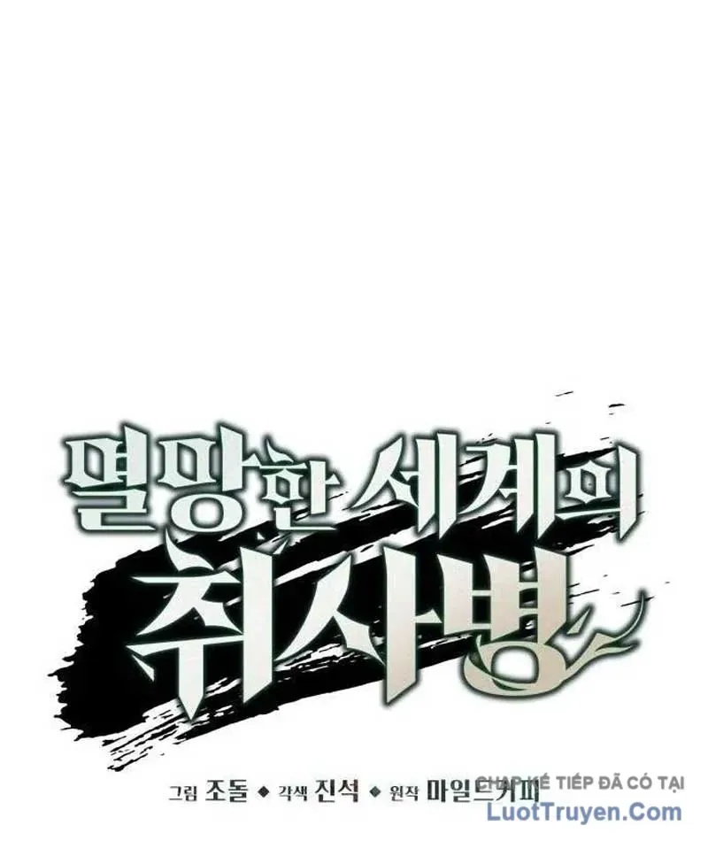 Thức Tỉnh Đầu Bếp Hậu Tận Thế Chap 106 - Next Chap 107
