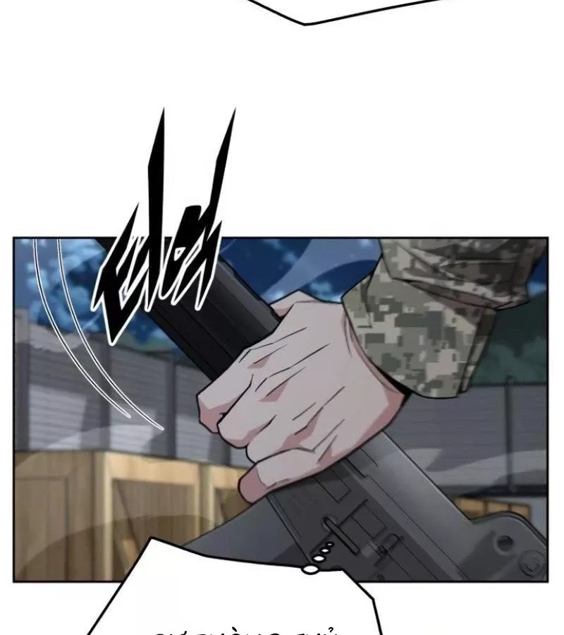 Thức Tỉnh Đầu Bếp Hậu Tận Thế Chap 12 - Next Chap 13