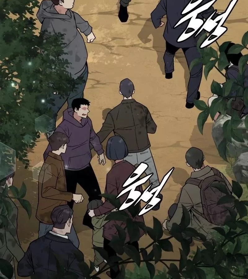 Thức Tỉnh Đầu Bếp Hậu Tận Thế Chap 16 - Next Chap 17