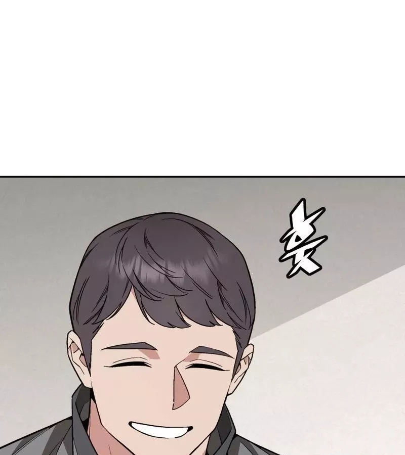 Thức Tỉnh Đầu Bếp Hậu Tận Thế Chap 16 - Next Chap 17
