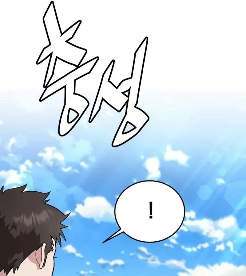 Thức Tỉnh Đầu Bếp Hậu Tận Thế Chap 17 - Next Chap 18