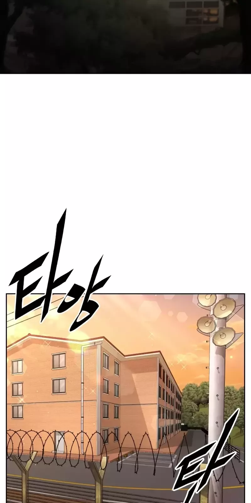 Thức Tỉnh Đầu Bếp Hậu Tận Thế Chap 2 - Next Chap 3