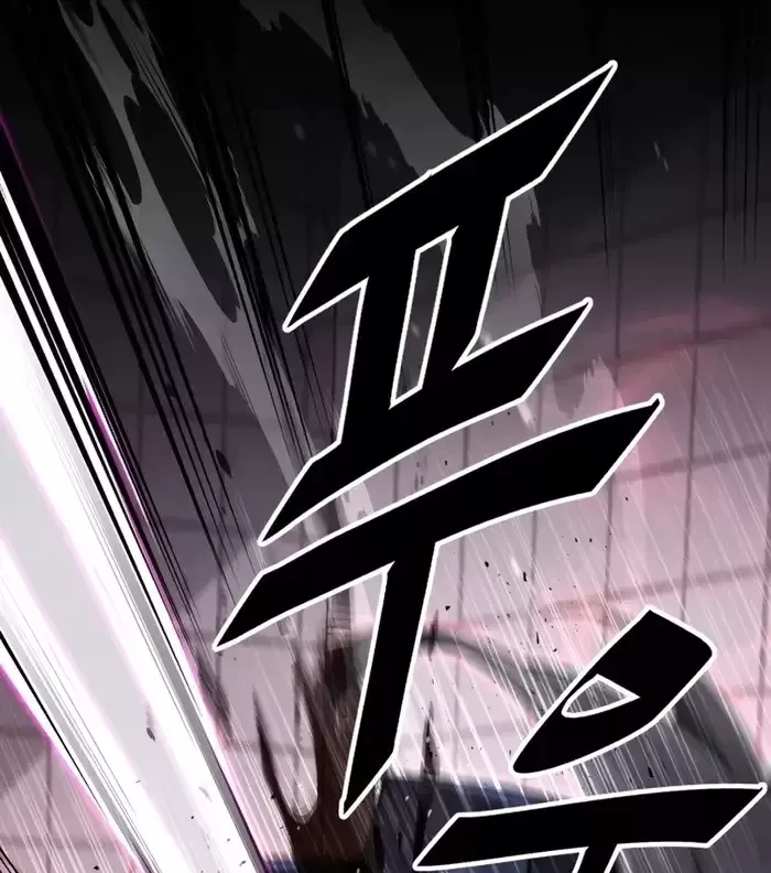 Thức Tỉnh Đầu Bếp Hậu Tận Thế Chap 2 - Next Chap 3