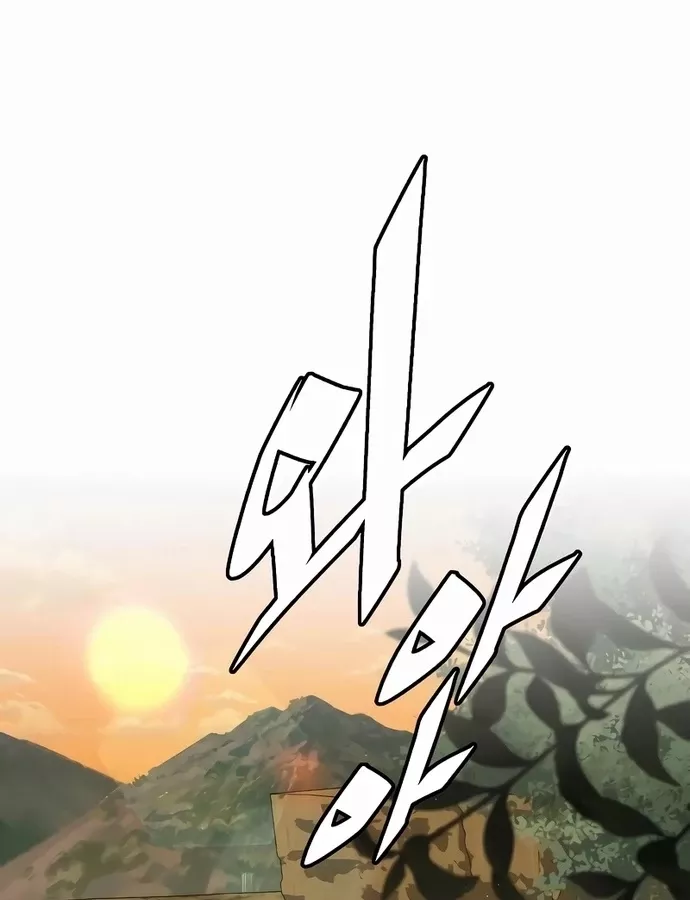 Thức Tỉnh Đầu Bếp Hậu Tận Thế Chap 38 - Next Chap 39