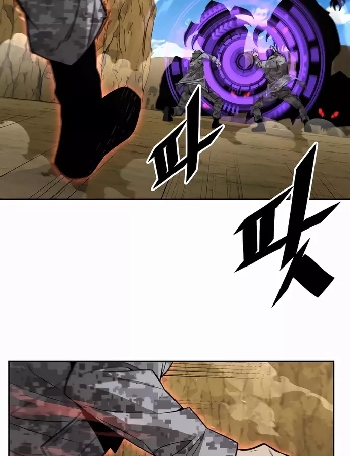 Thức Tỉnh Đầu Bếp Hậu Tận Thế Chap 38 - Next Chap 39