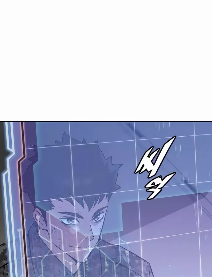 Thức Tỉnh Đầu Bếp Hậu Tận Thế Chap 38 - Next Chap 39