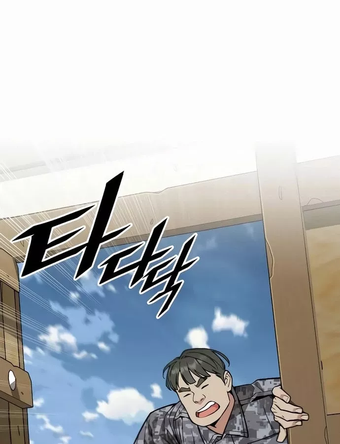 Thức Tỉnh Đầu Bếp Hậu Tận Thế Chap 39 - Next Chap 40