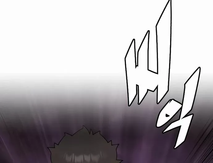 Thức Tỉnh Đầu Bếp Hậu Tận Thế Chap 40 - Next Chap 41