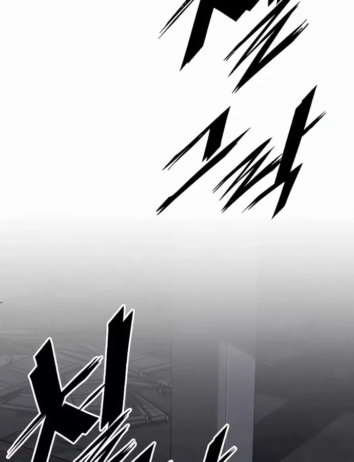 Thức Tỉnh Đầu Bếp Hậu Tận Thế Chap 43 - Next Chap 44