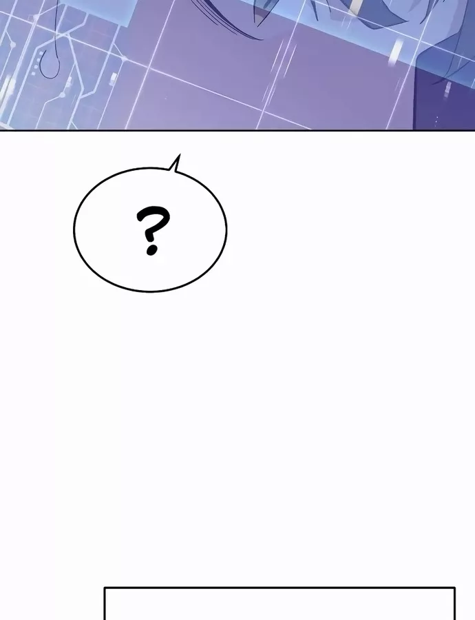 Thức Tỉnh Đầu Bếp Hậu Tận Thế Chap 44 - Next Chap 45
