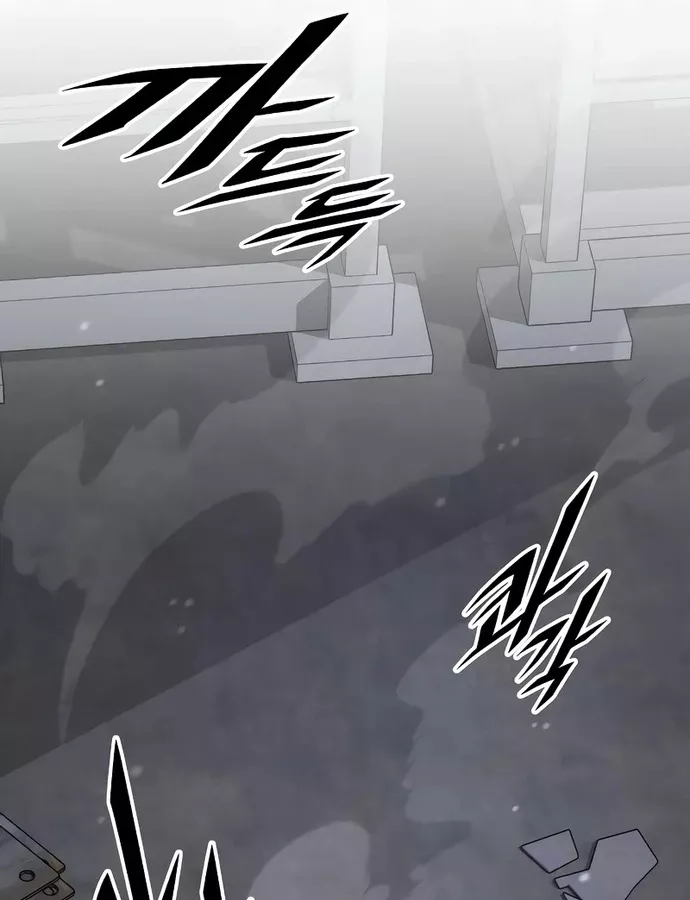 Thức Tỉnh Đầu Bếp Hậu Tận Thế Chap 45 - Next Chap 46