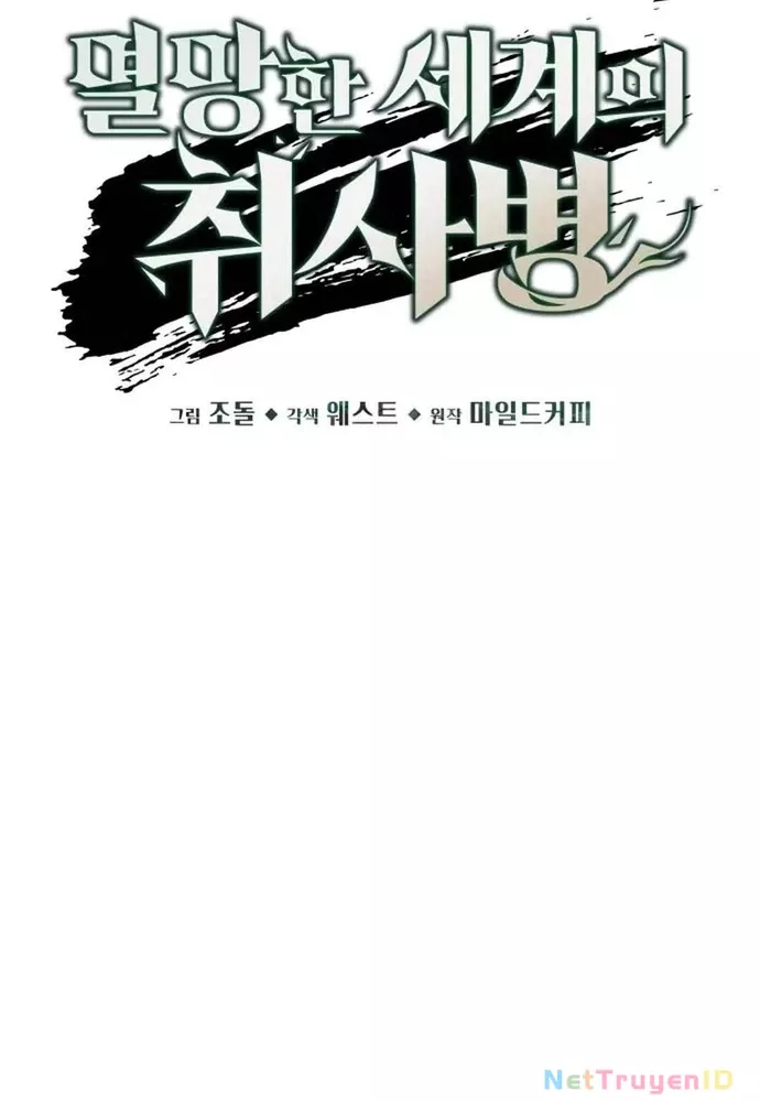 Thức Tỉnh Đầu Bếp Hậu Tận Thế Chap 49 - Next Chap 50