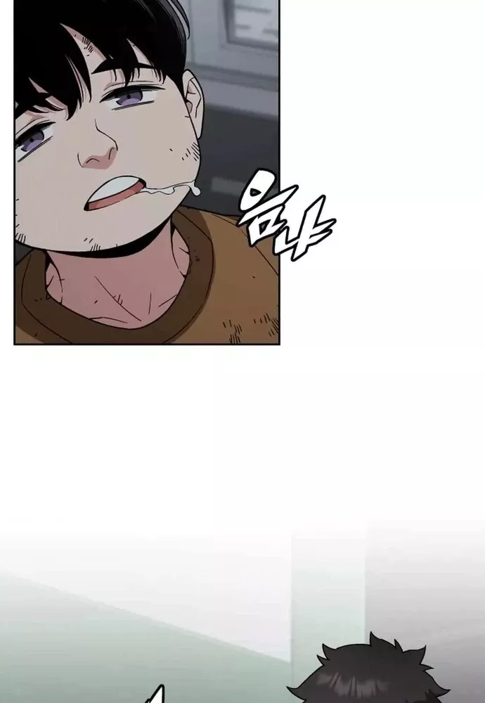 Thức Tỉnh Đầu Bếp Hậu Tận Thế Chap 49 - Next Chap 50