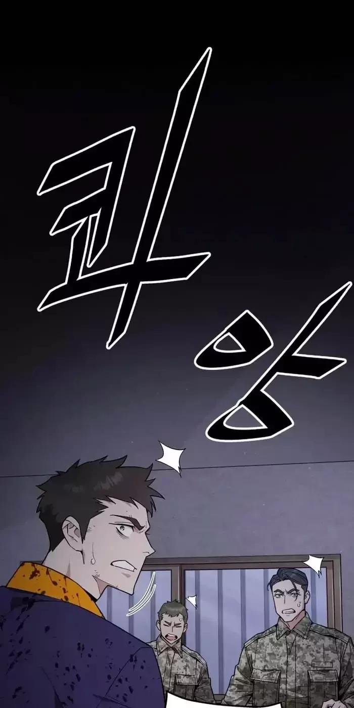 Thức Tỉnh Đầu Bếp Hậu Tận Thế Chap 5 - Next Chap 6