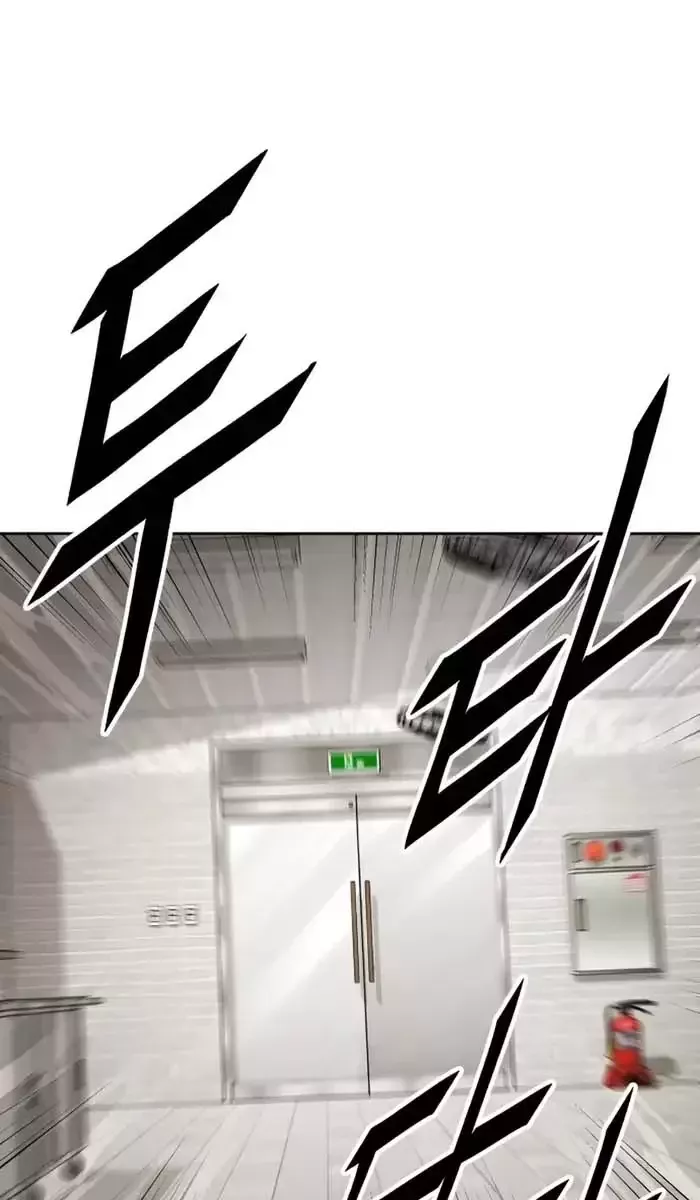 Thức Tỉnh Đầu Bếp Hậu Tận Thế Chap 5 - Next Chap 6