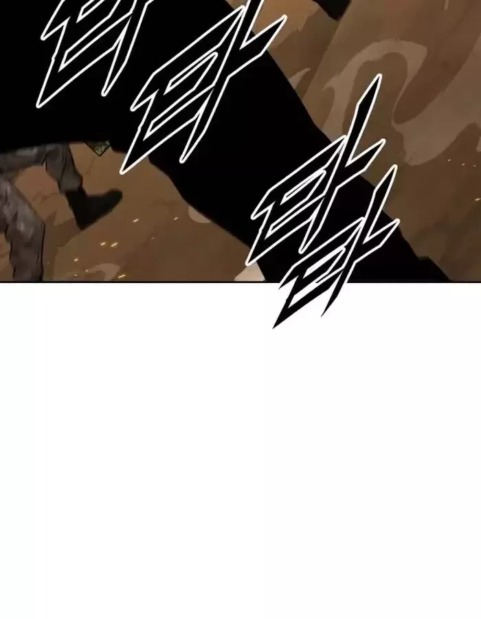 Thức Tỉnh Đầu Bếp Hậu Tận Thế Chap 5 - Next Chap 6
