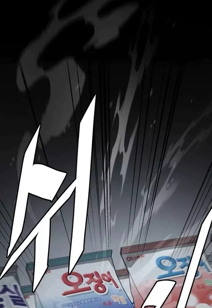 Thức Tỉnh Đầu Bếp Hậu Tận Thế Chap 50 - Next Chap 51