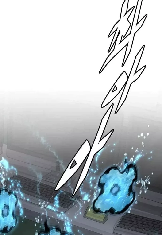 Thức Tỉnh Đầu Bếp Hậu Tận Thế Chap 51 - Next Chap 52