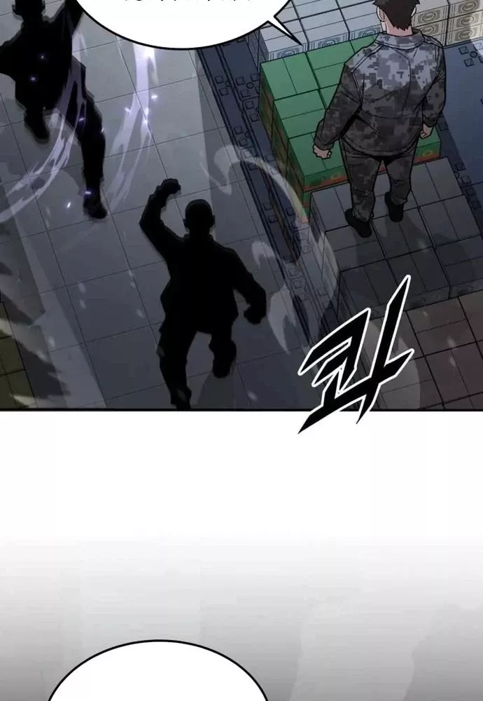 Thức Tỉnh Đầu Bếp Hậu Tận Thế Chap 51 - Next Chap 52