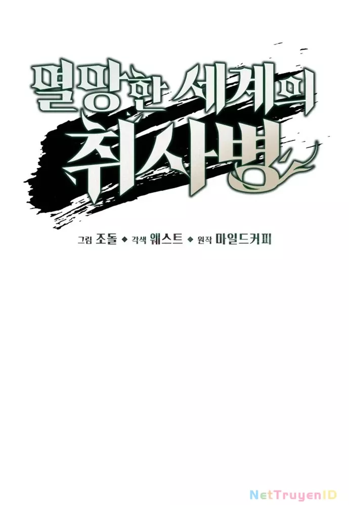 Thức Tỉnh Đầu Bếp Hậu Tận Thế Chap 52 - Next Chap 53