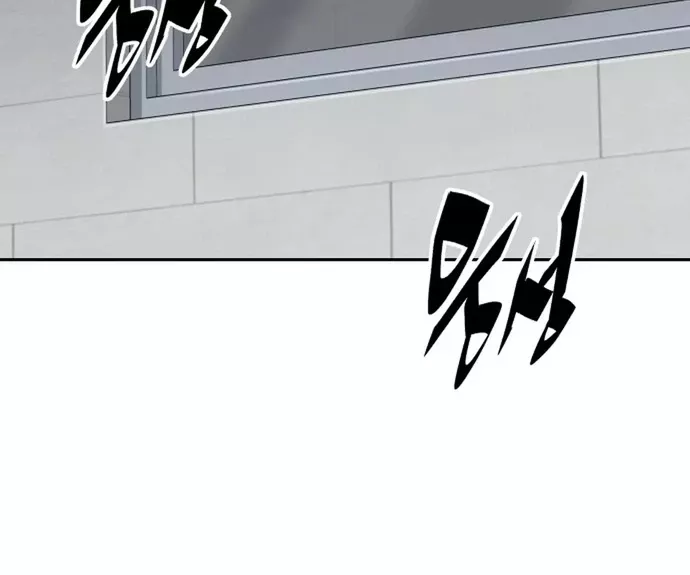Thức Tỉnh Đầu Bếp Hậu Tận Thế Chap 52 - Next Chap 53