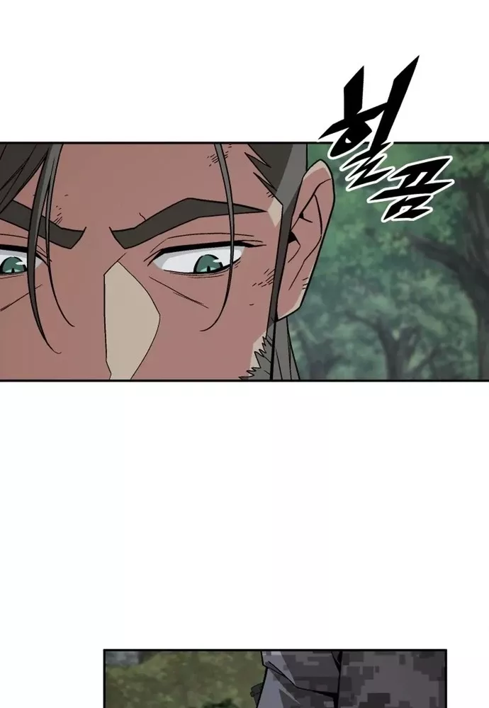 Thức Tỉnh Đầu Bếp Hậu Tận Thế Chap 53 - Next Chap 54